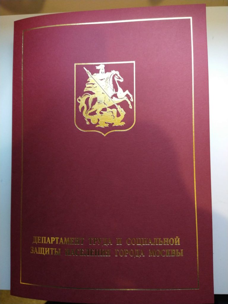 расписание богослужений в храме похвалы пресвятой богородицы в зябликово. Смотреть фото расписание богослужений в храме похвалы пресвятой богородицы в зябликово. Смотреть картинку расписание богослужений в храме похвалы пресвятой богородицы в зябликово. Картинка про расписание богослужений в храме похвалы пресвятой богородицы в зябликово. Фото расписание богослужений в храме похвалы пресвятой богородицы в зябликово