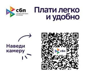 альтернативный текст