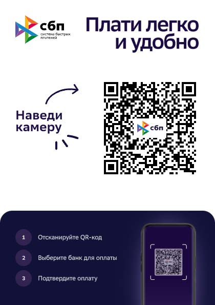 альтернативный текст